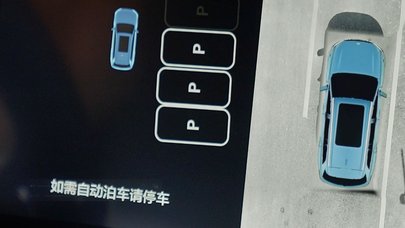 PG电子直营站AD高级辅助驾驶